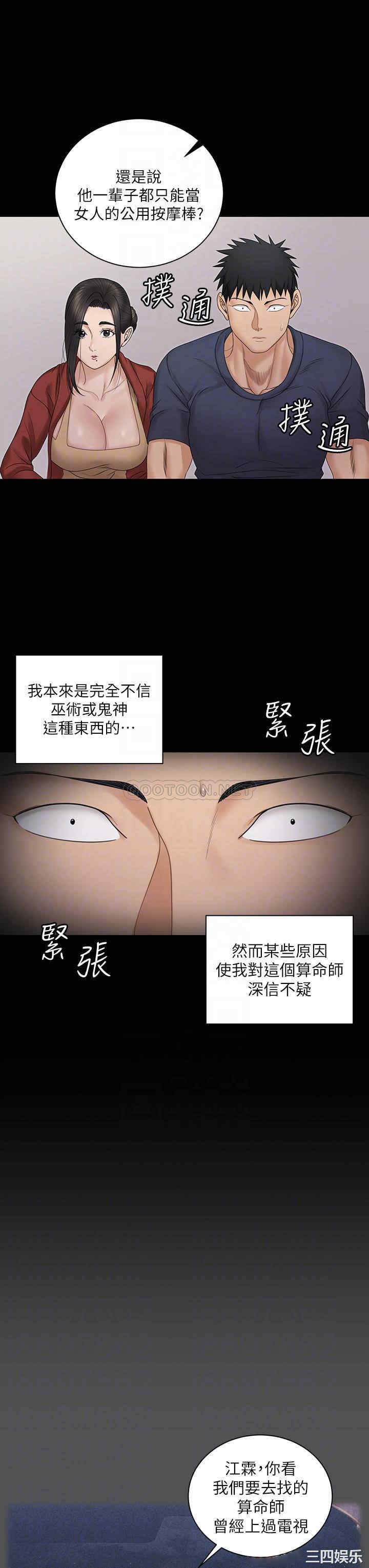 淫新小套房