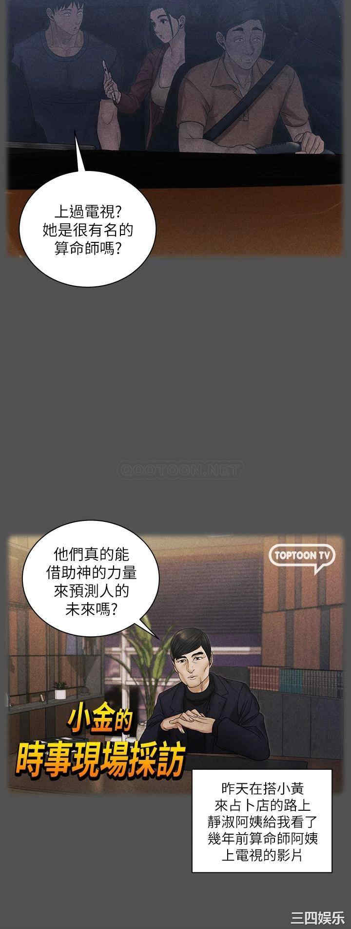 淫新小套房
