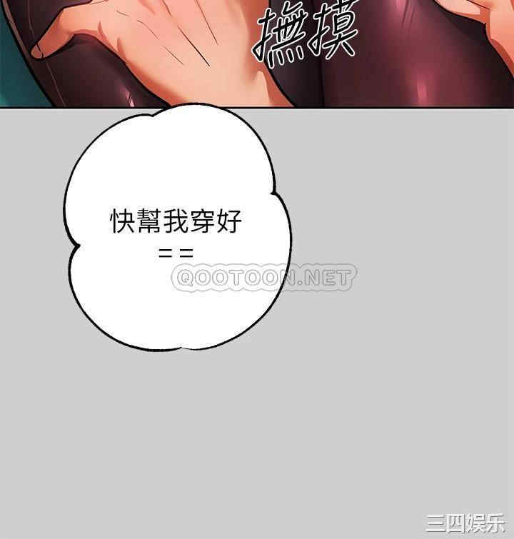 富家女姐姐