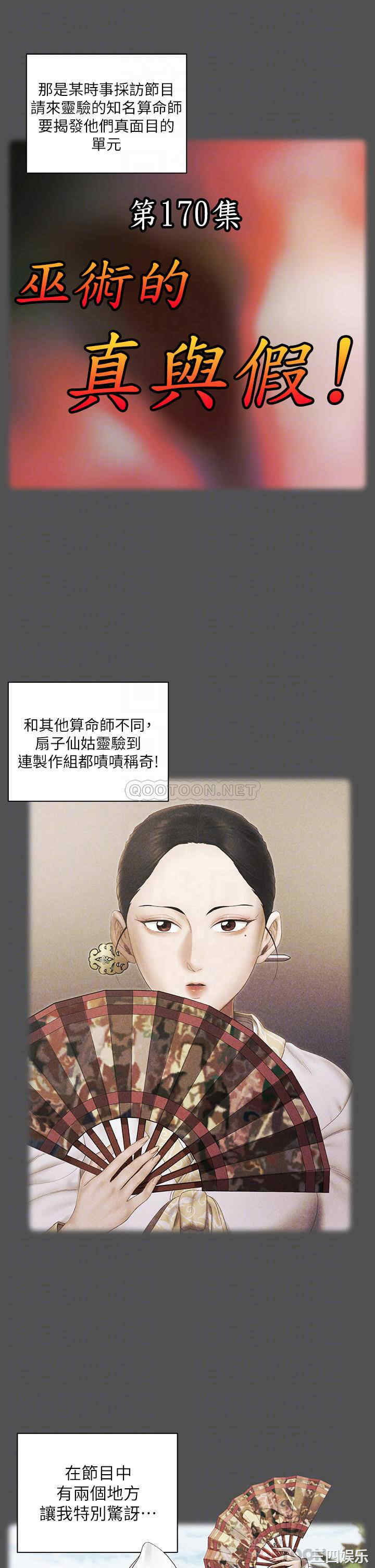 淫新小套房