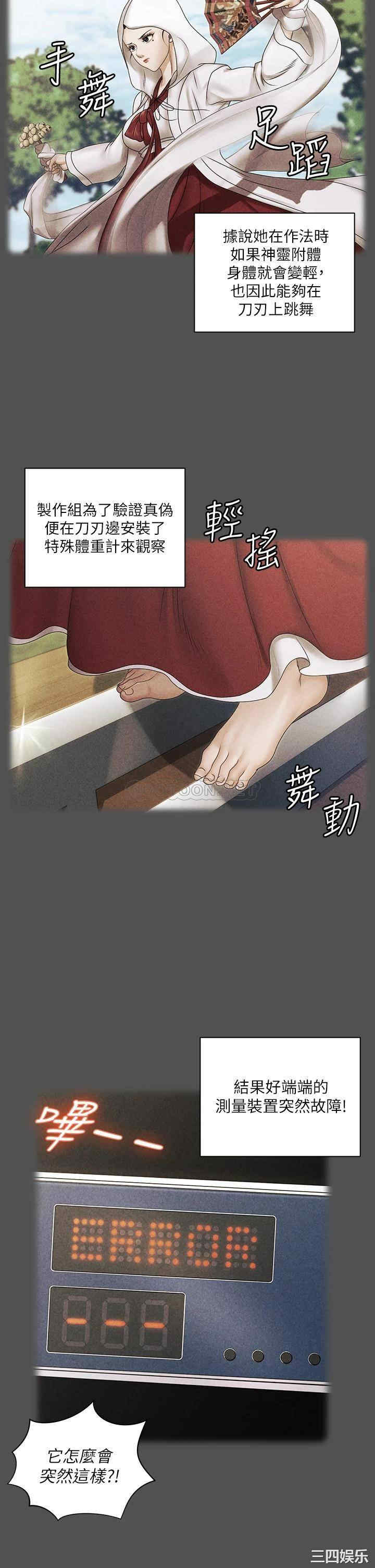 淫新小套房