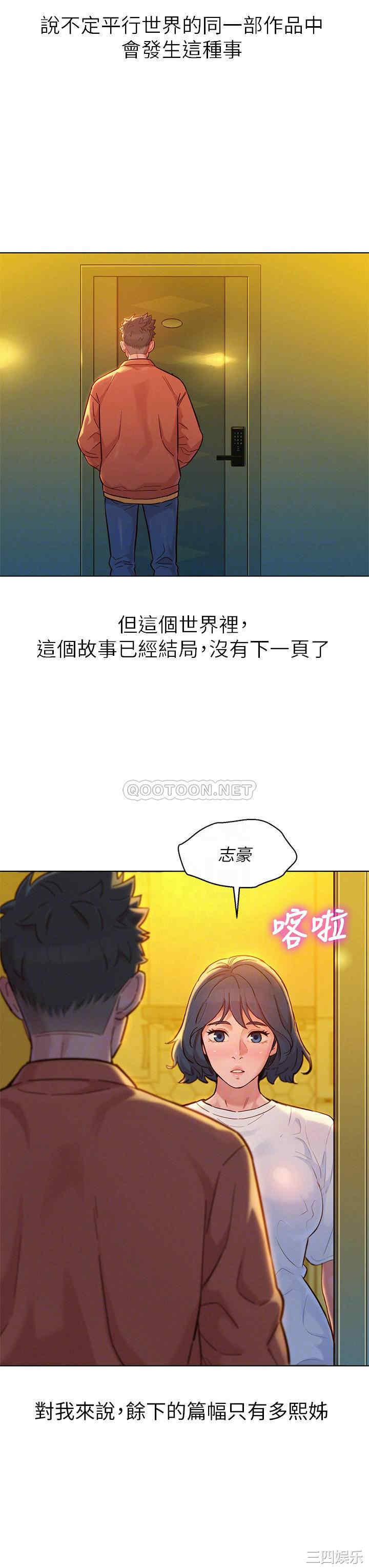 漂亮干姐姐