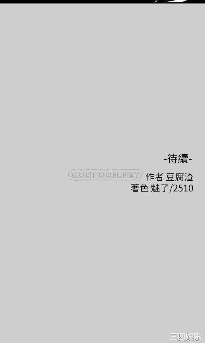 富家女姐姐