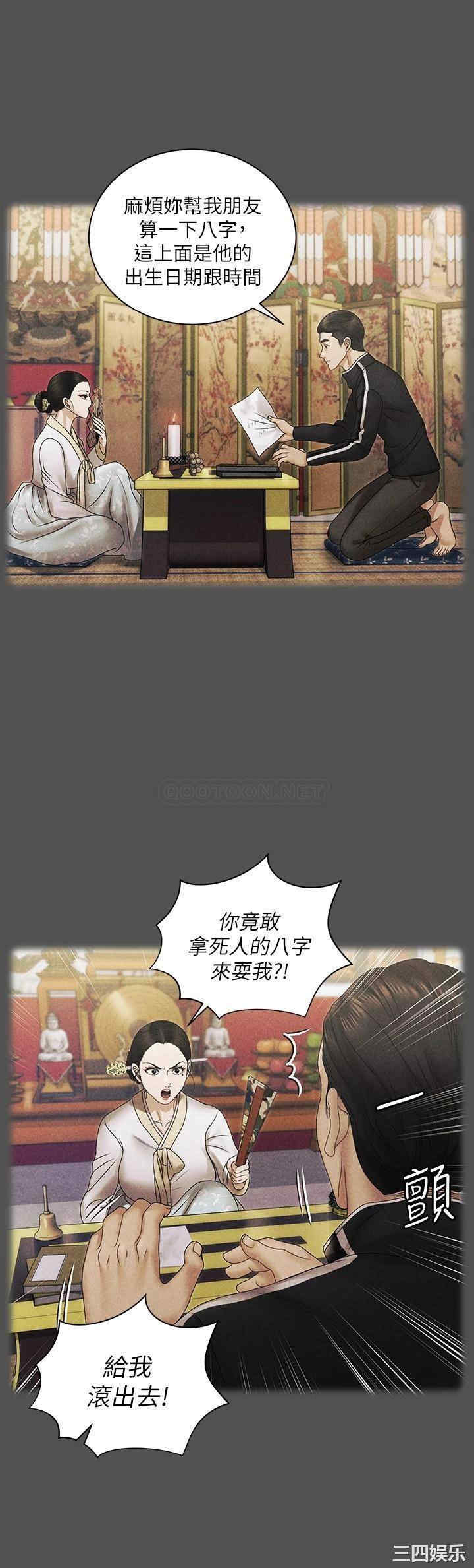 淫新小套房