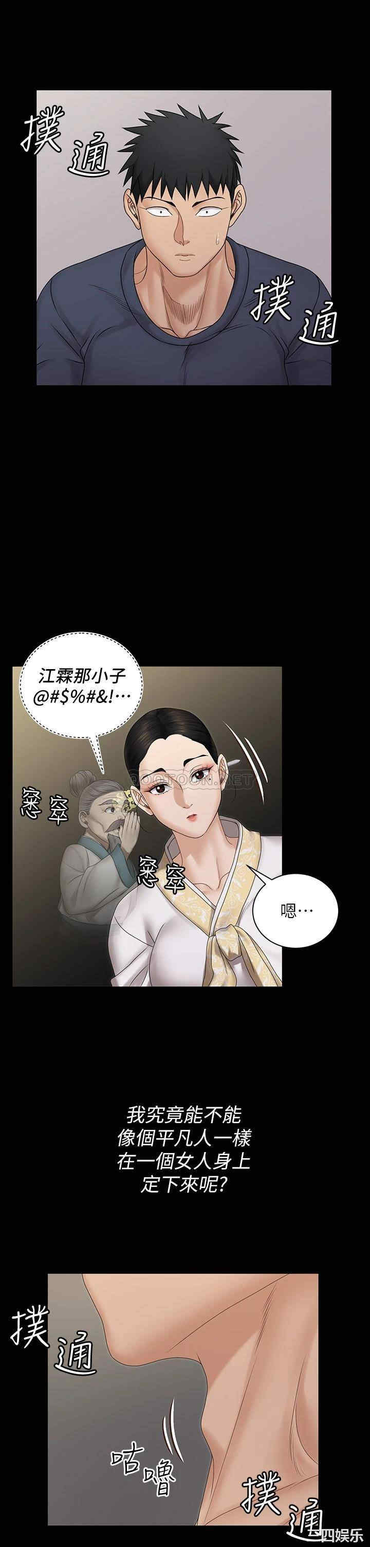 淫新小套房