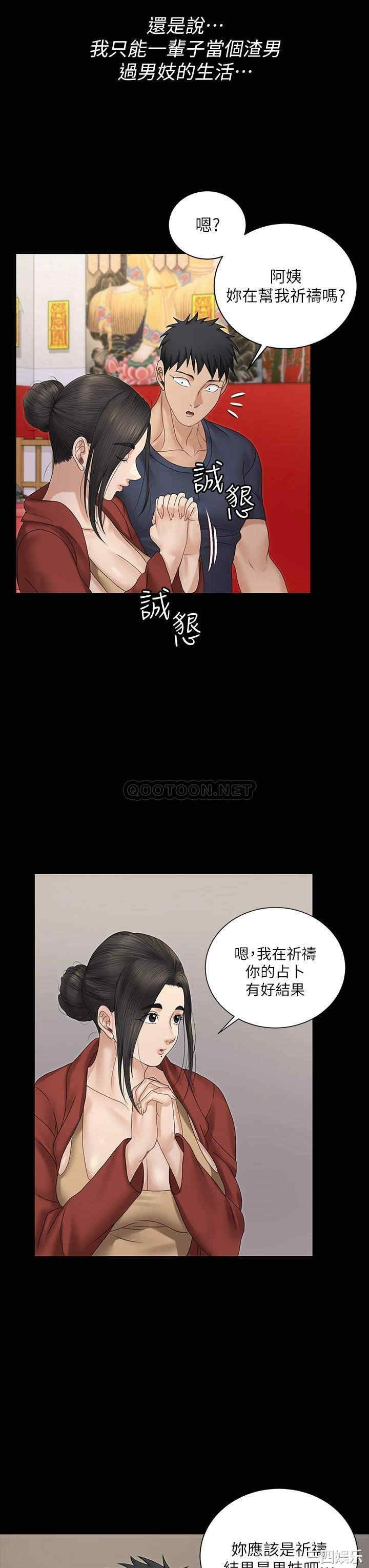 淫新小套房