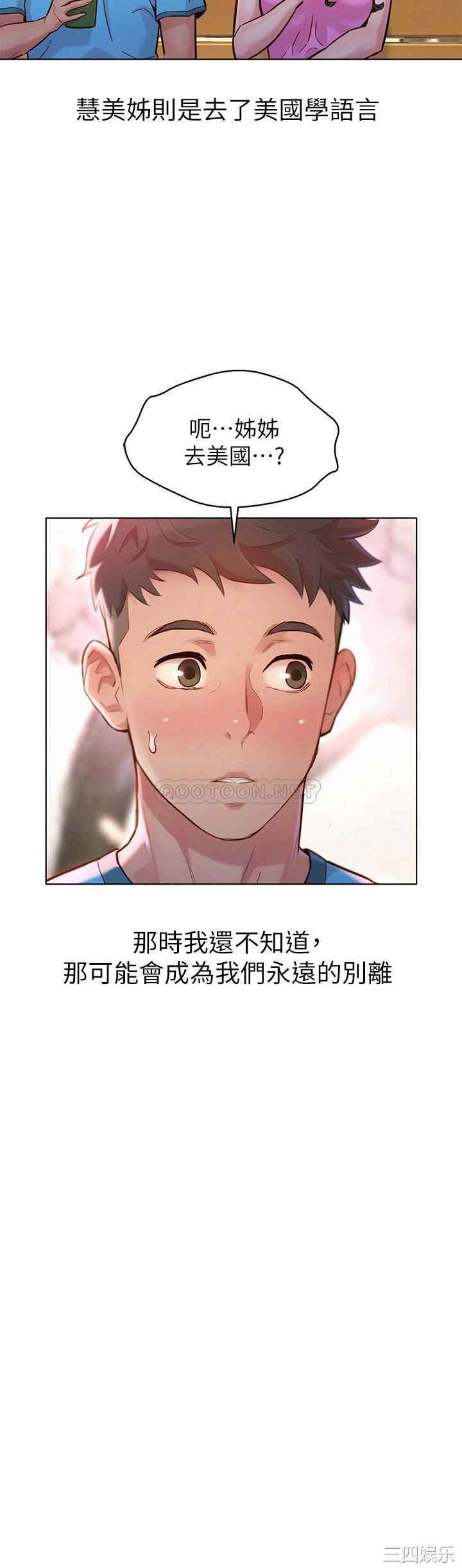 漂亮干姐姐