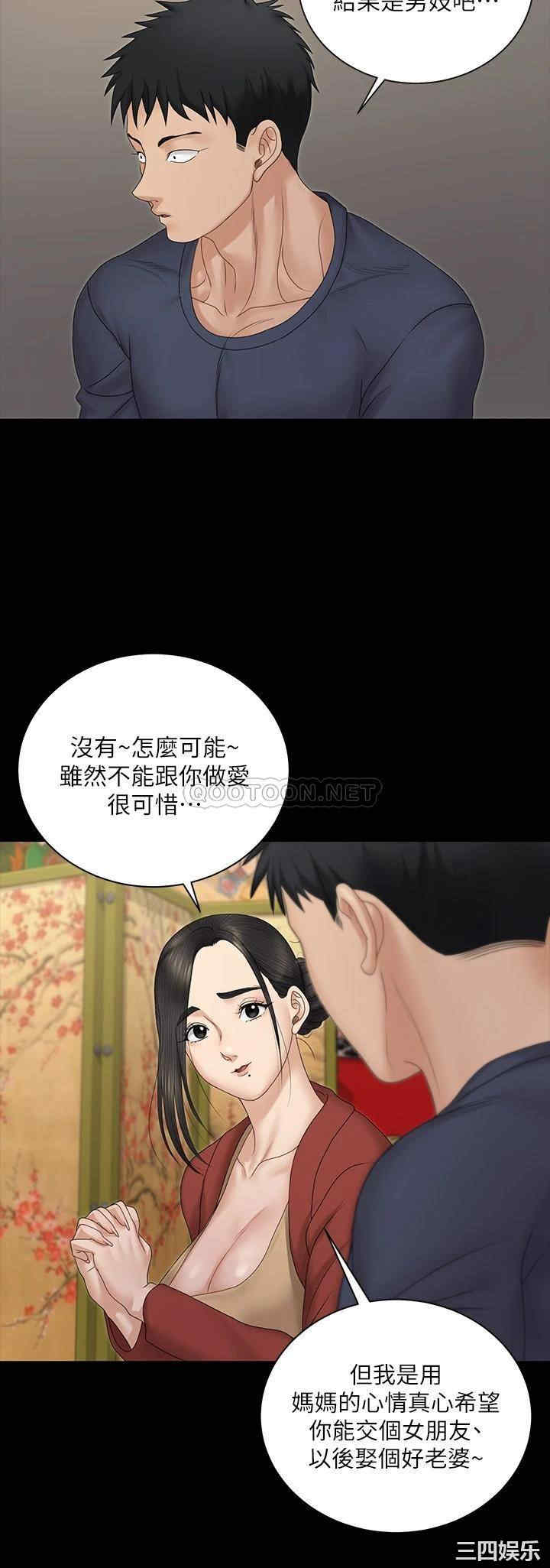 淫新小套房