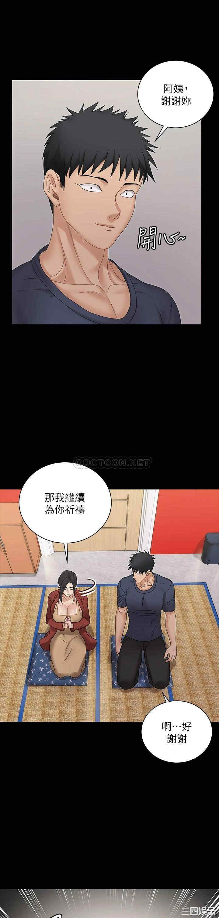 淫新小套房