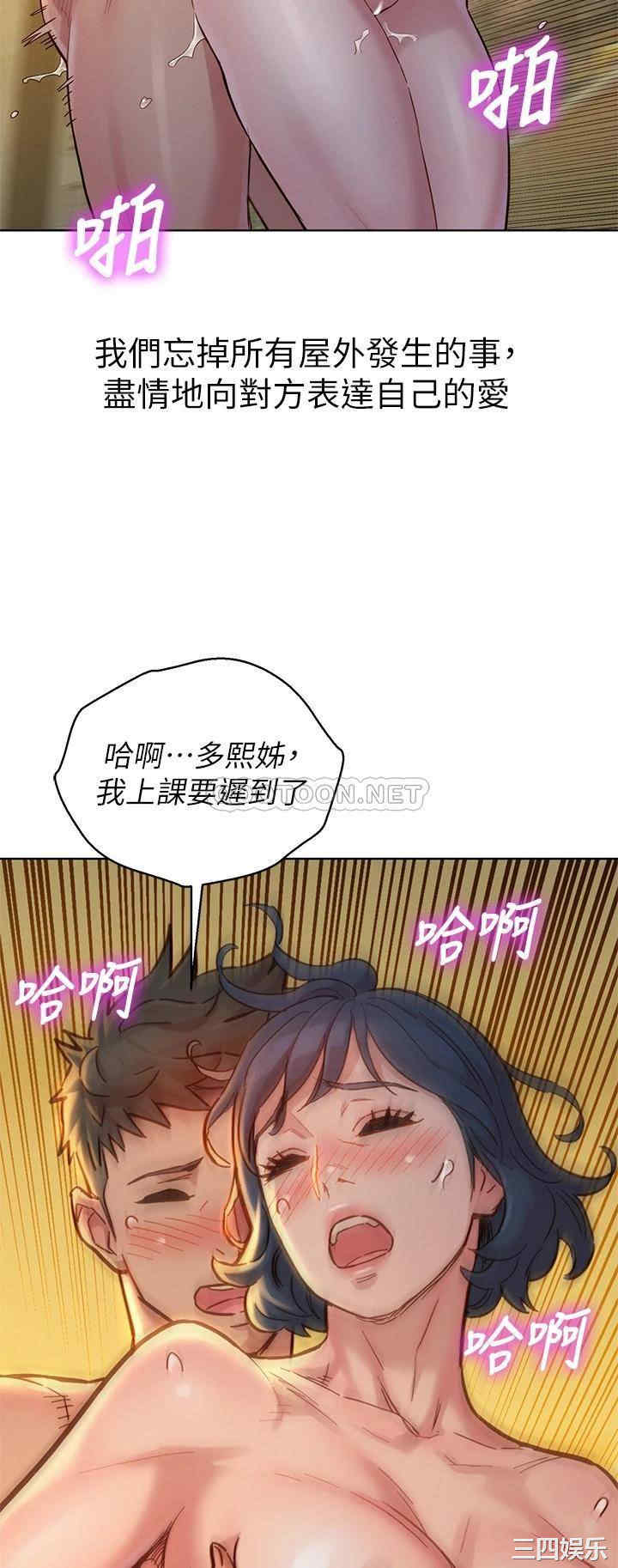 漂亮干姐姐