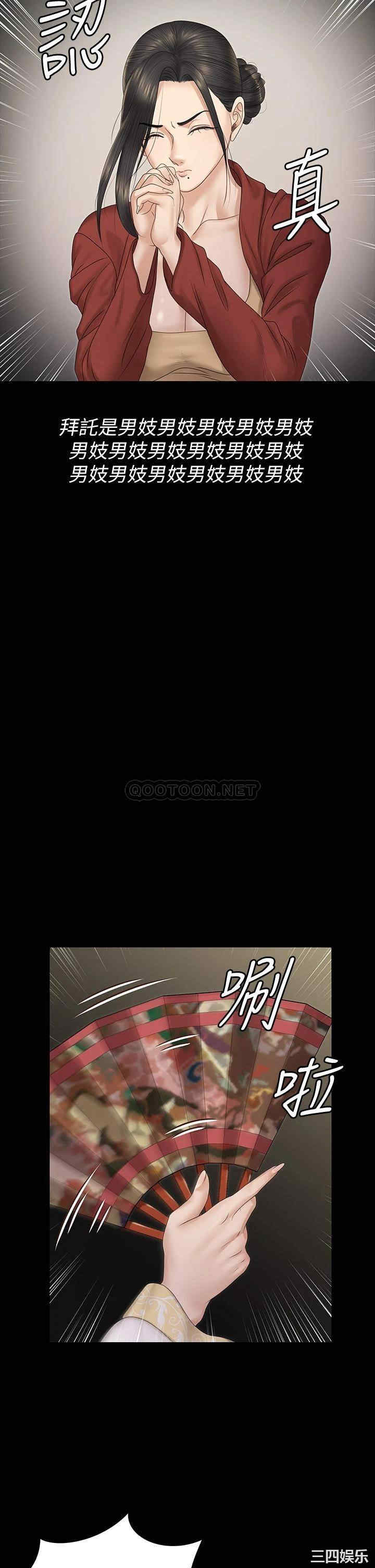 淫新小套房