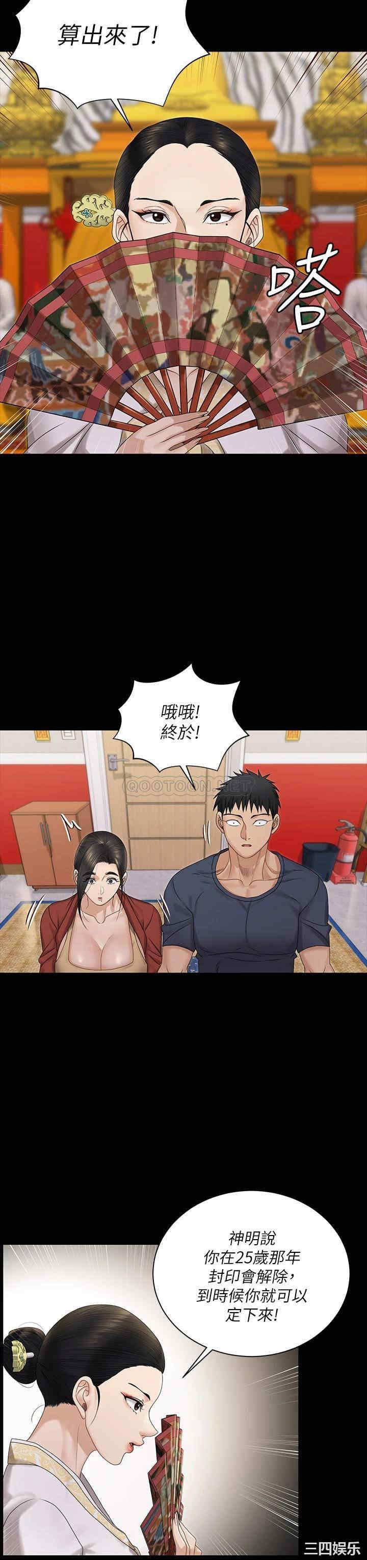 淫新小套房