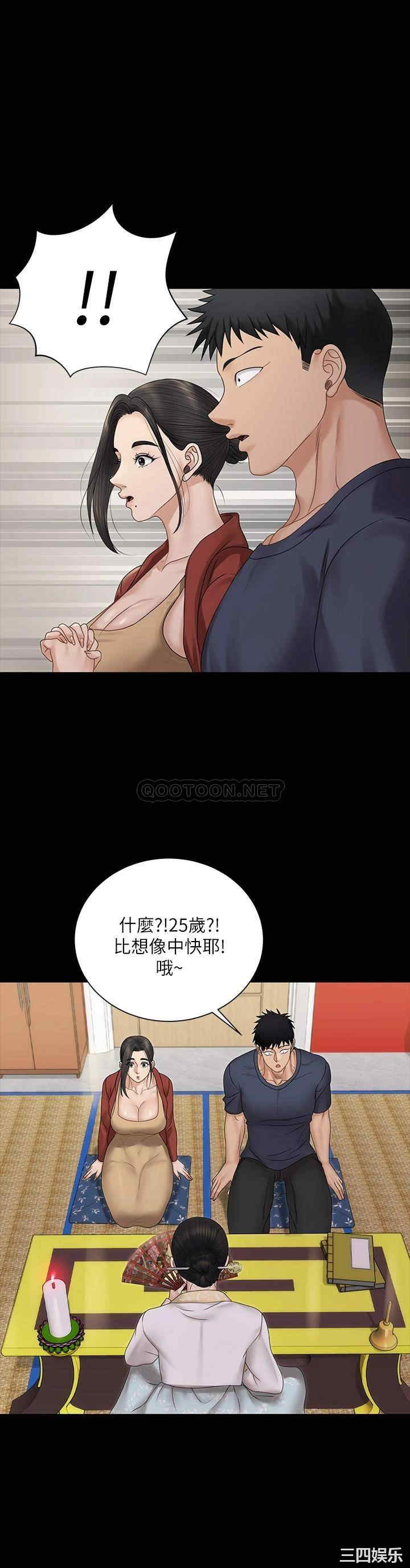 淫新小套房