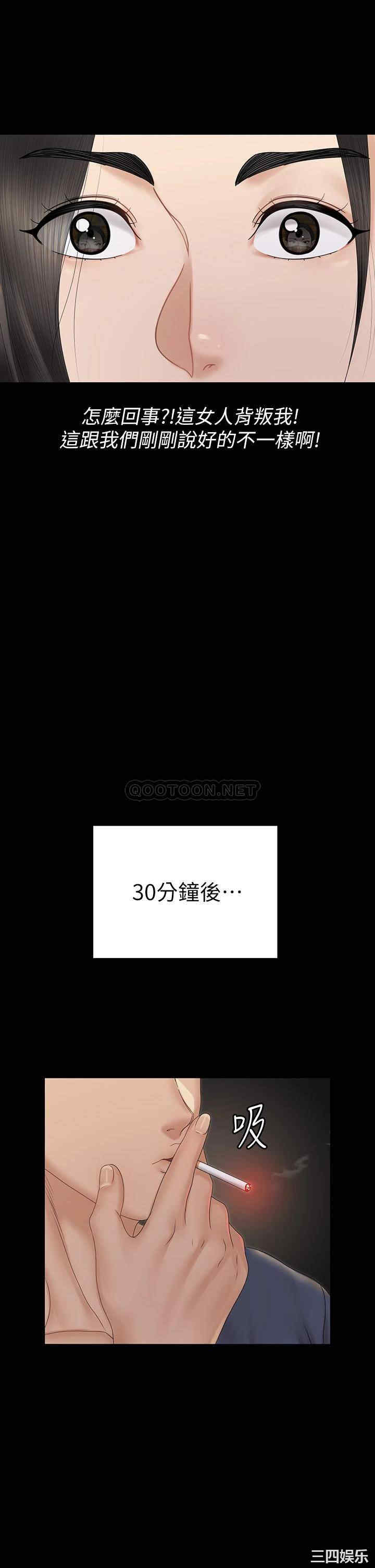 淫新小套房