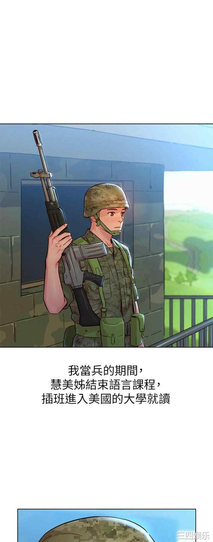 漂亮干姐姐