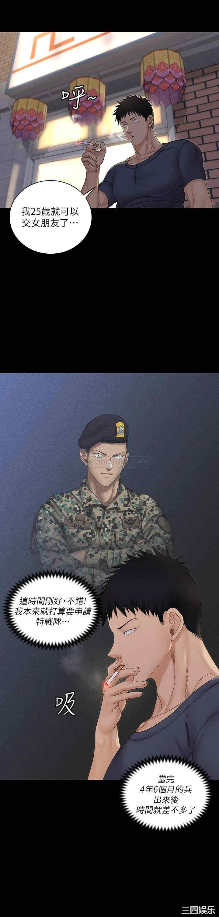 淫新小套房