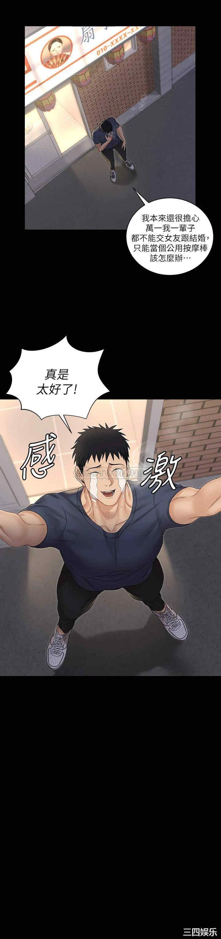 淫新小套房