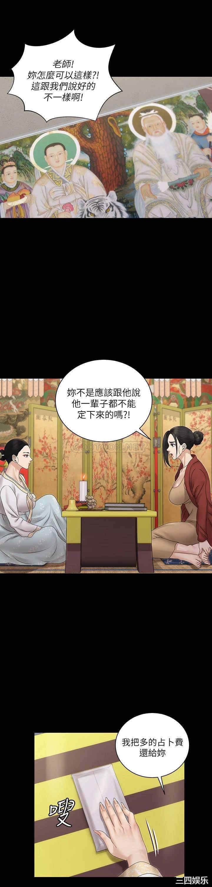 淫新小套房