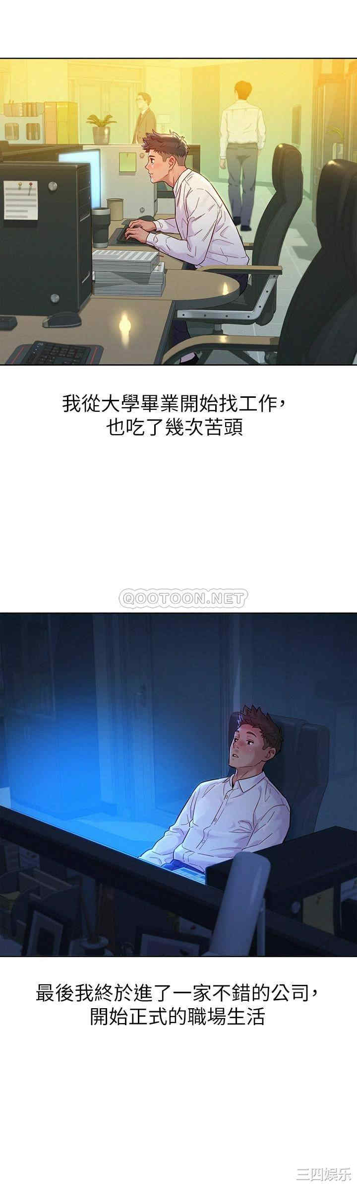 漂亮干姐姐