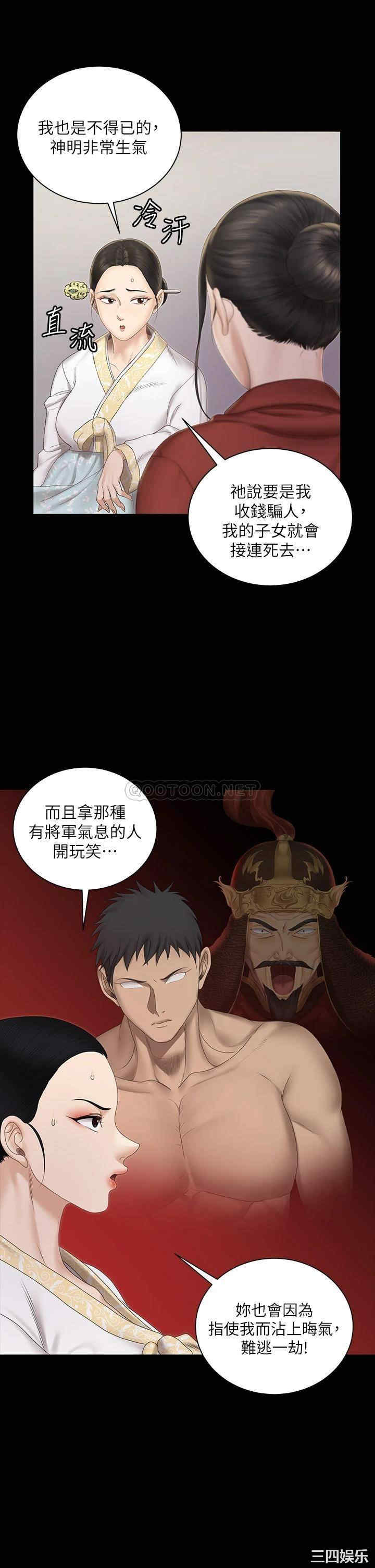 淫新小套房
