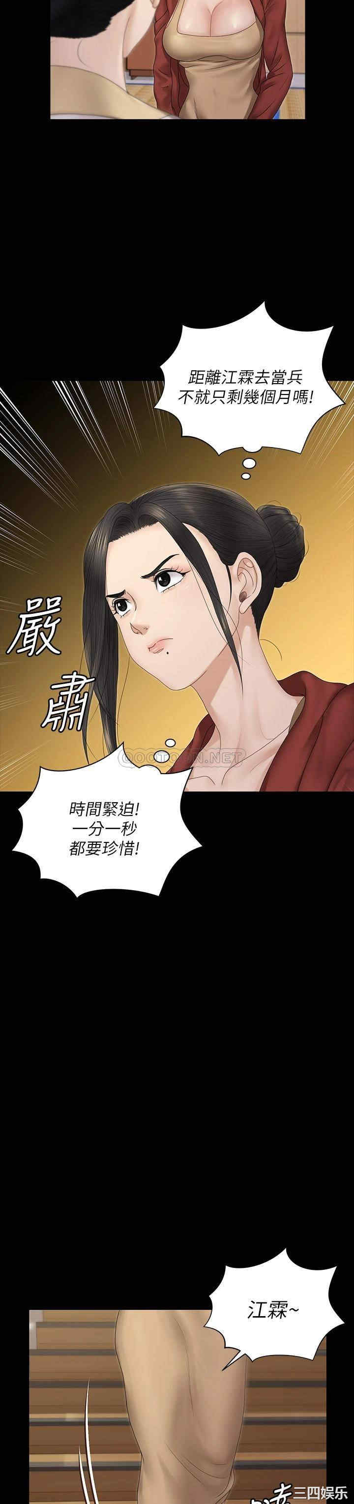 淫新小套房