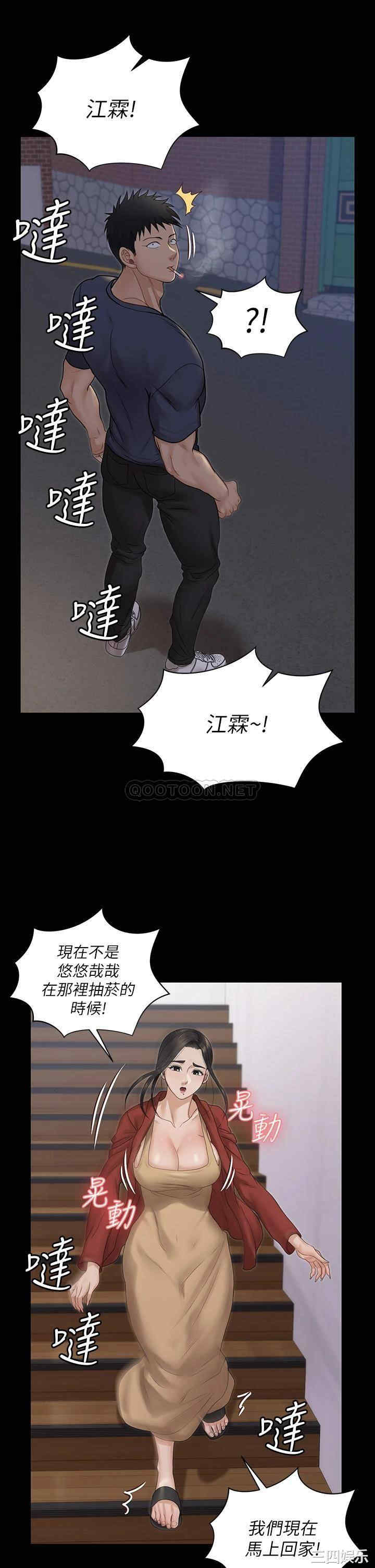 淫新小套房