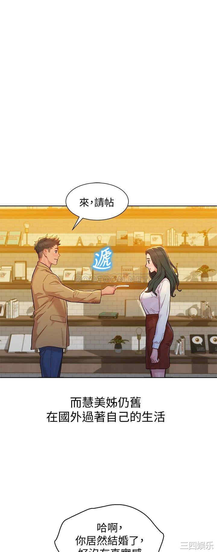 漂亮干姐姐