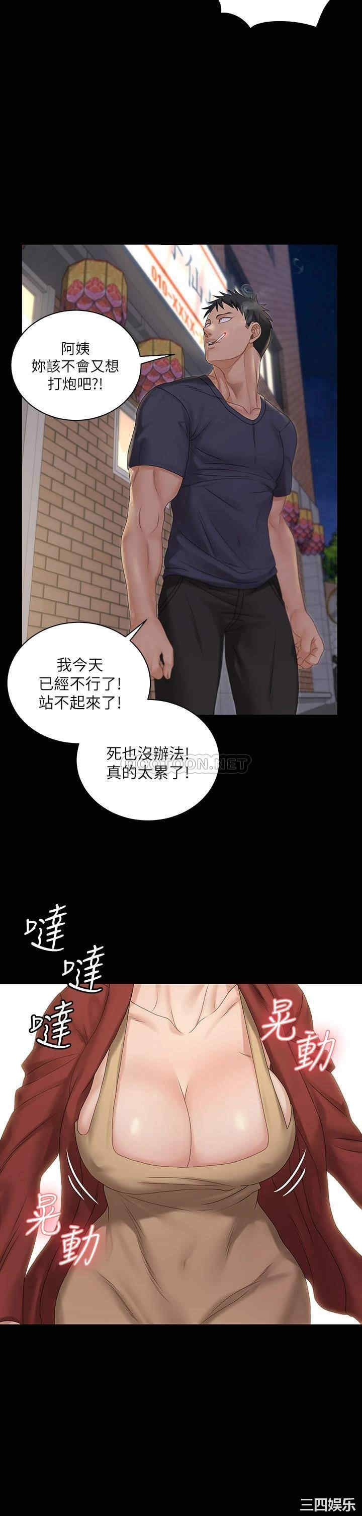 淫新小套房