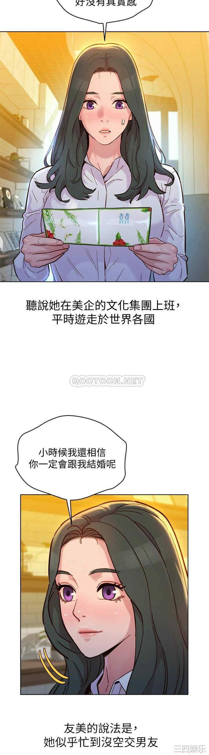漂亮干姐姐