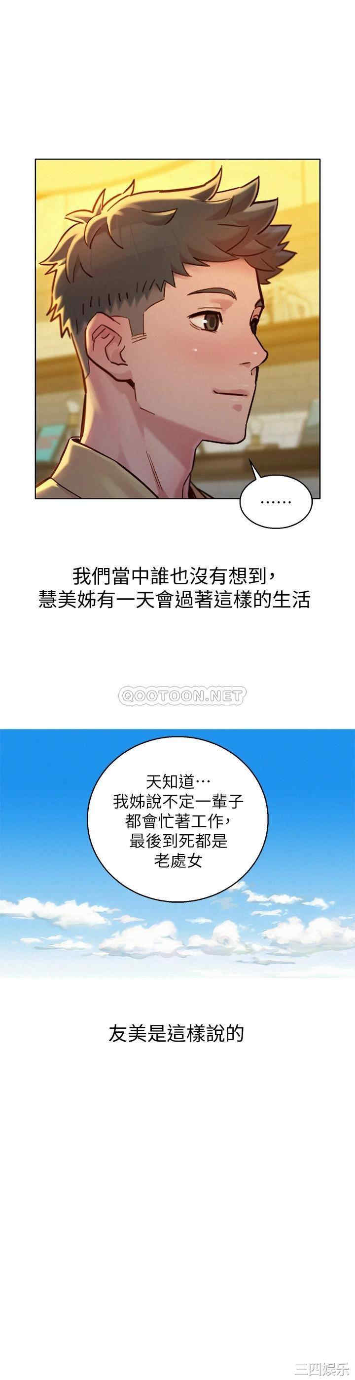漂亮干姐姐