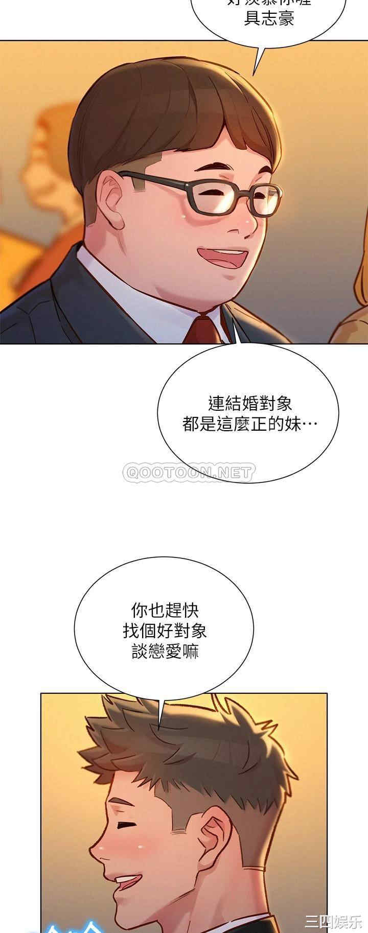 漂亮干姐姐