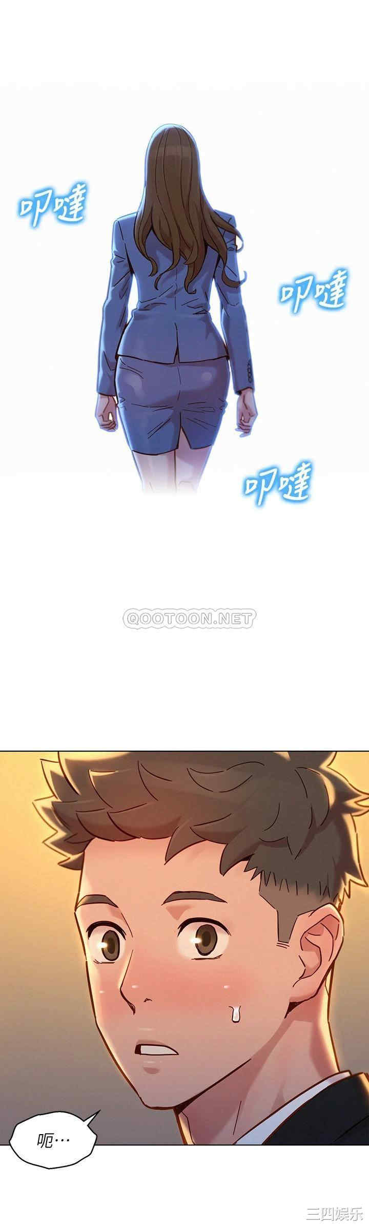 漂亮干姐姐