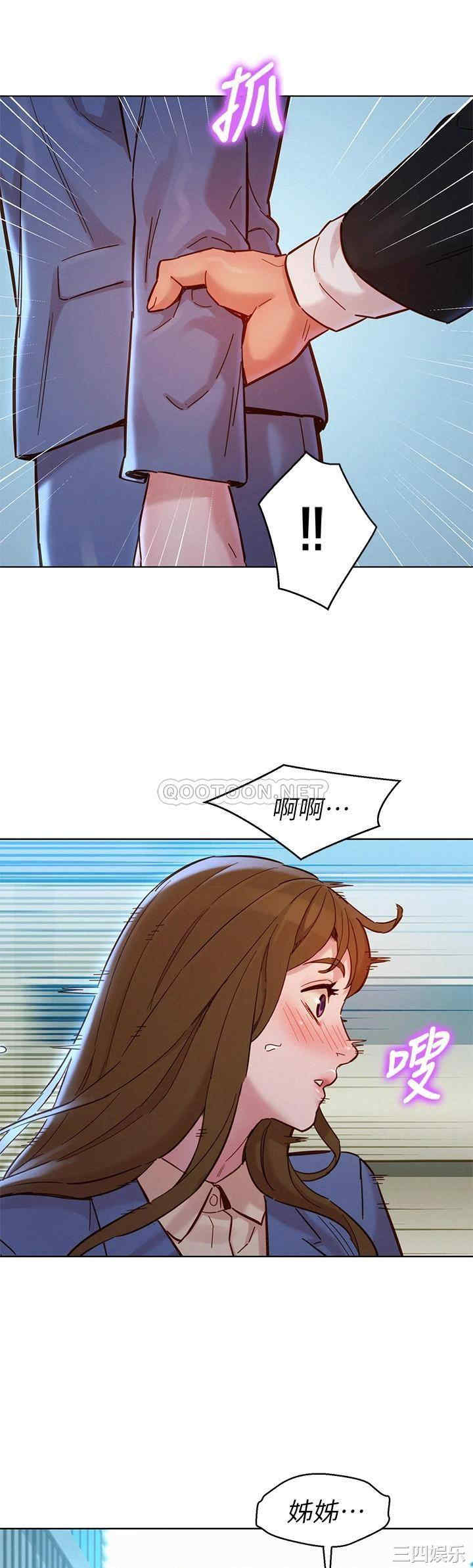 漂亮干姐姐