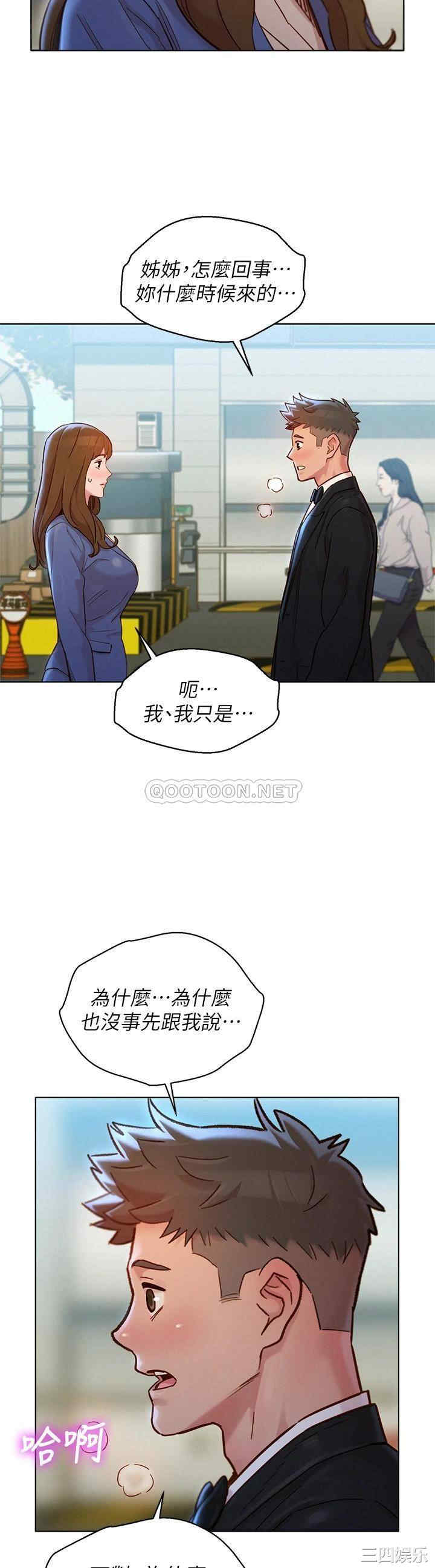 漂亮干姐姐