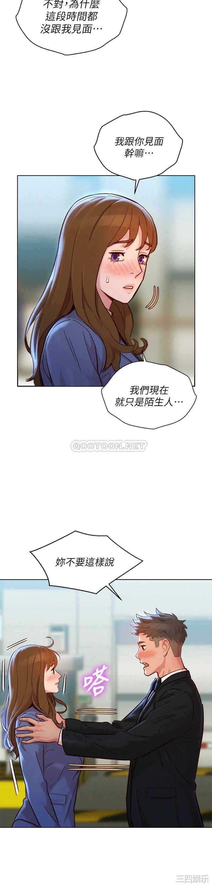 漂亮干姐姐