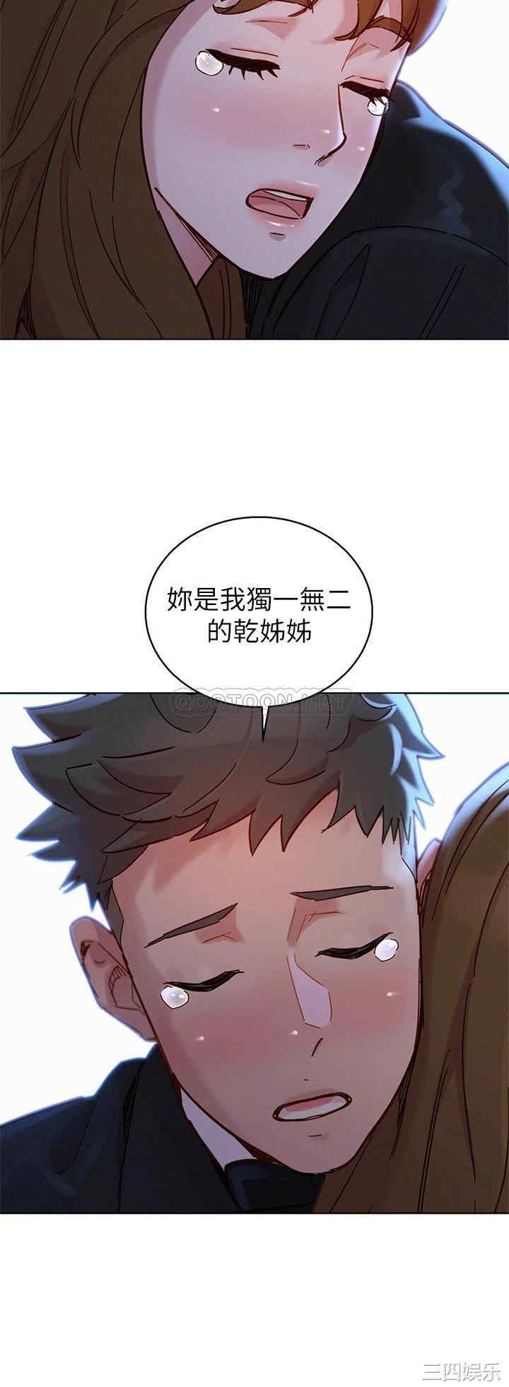 漂亮干姐姐