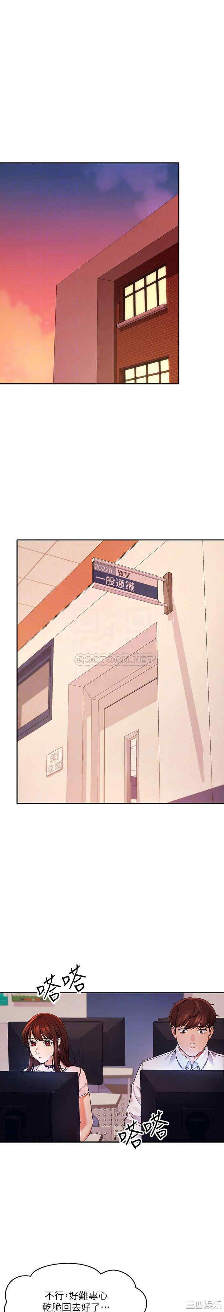 谁说理组没正妹?