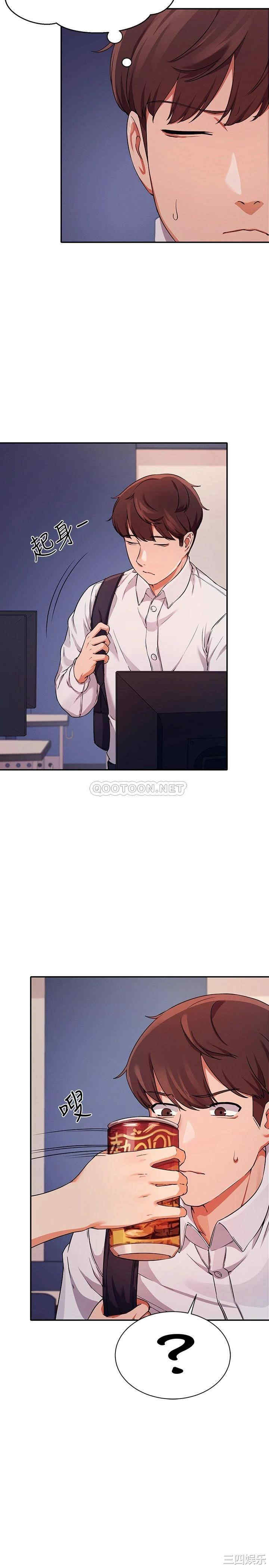 谁说理组没正妹?