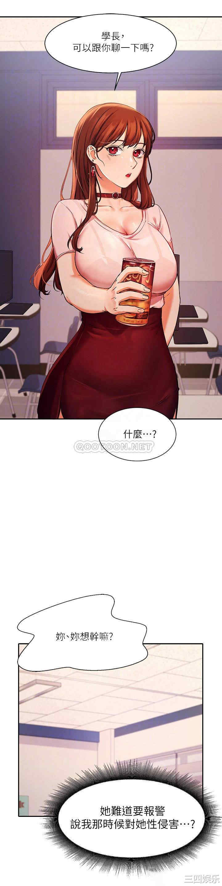 谁说理组没正妹?