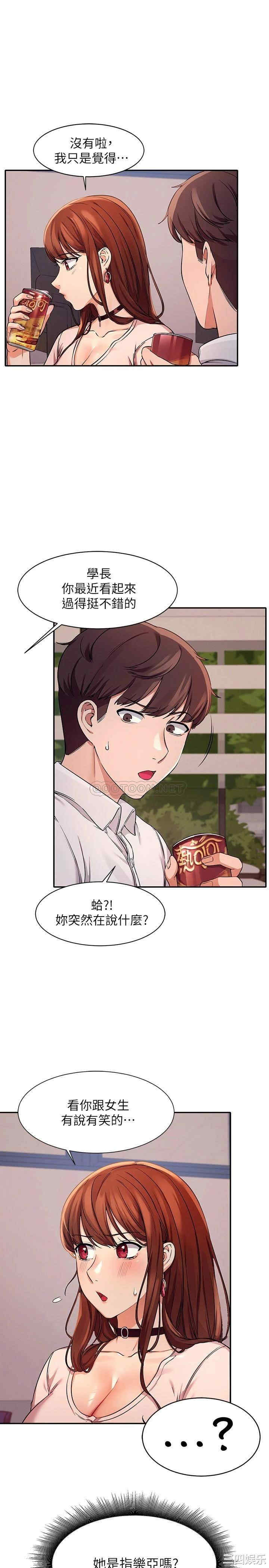谁说理组没正妹?