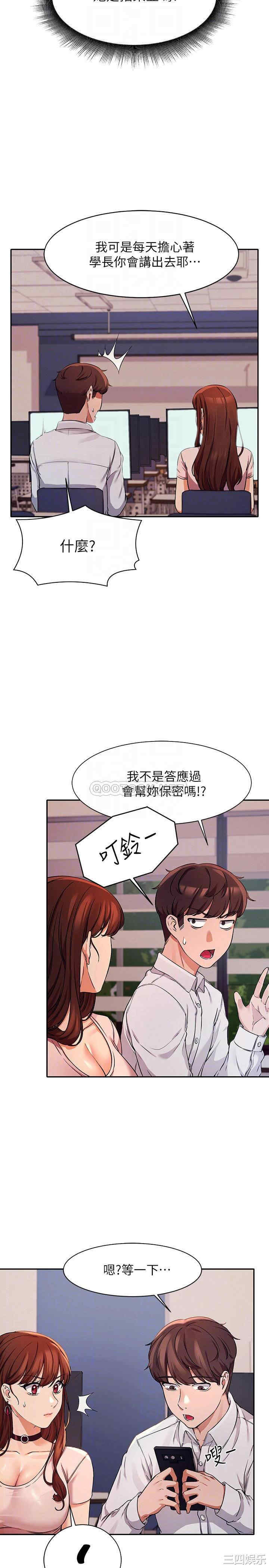 谁说理组没正妹?