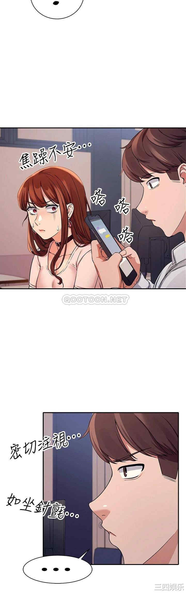 谁说理组没正妹?