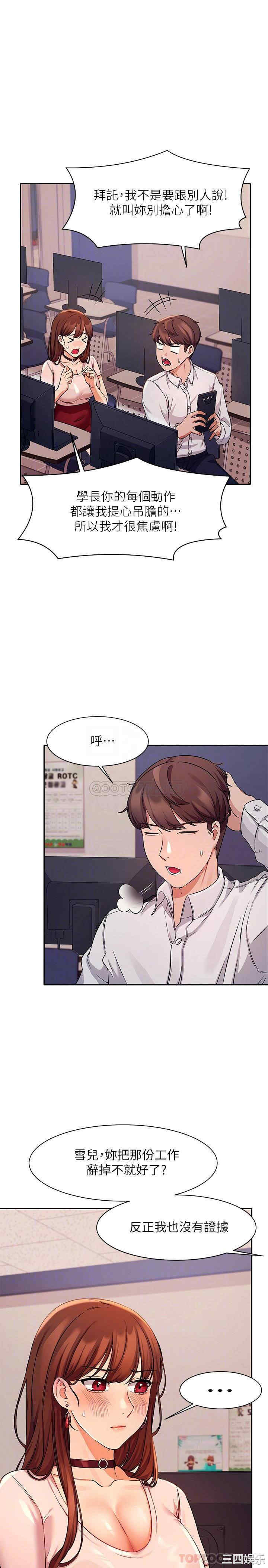 谁说理组没正妹?