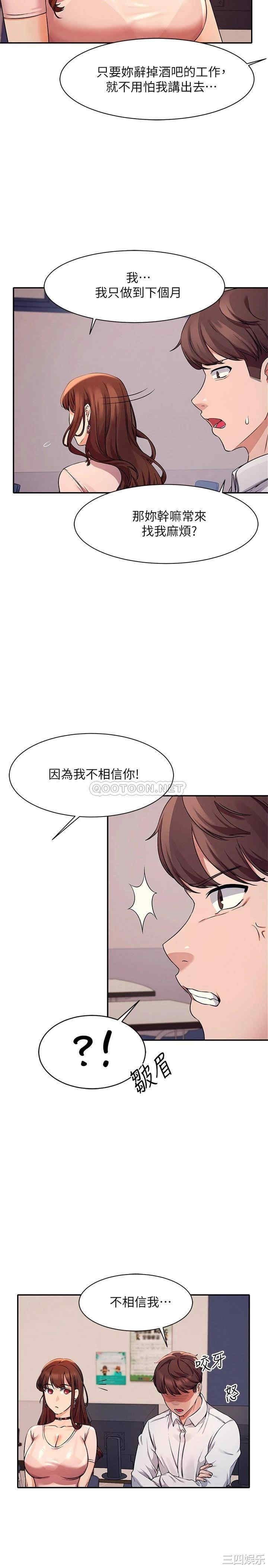谁说理组没正妹?