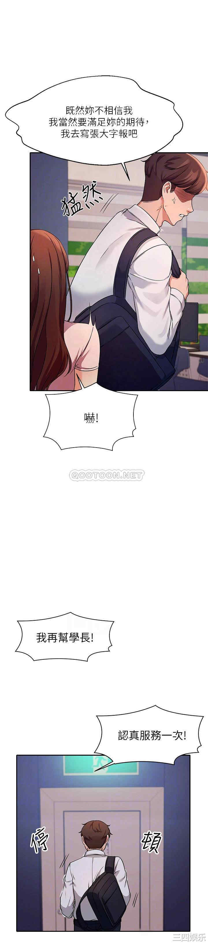 谁说理组没正妹?