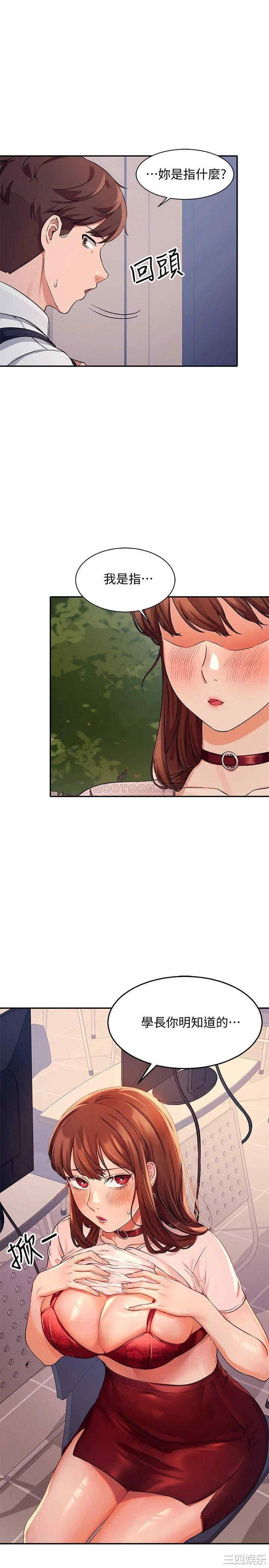 谁说理组没正妹?