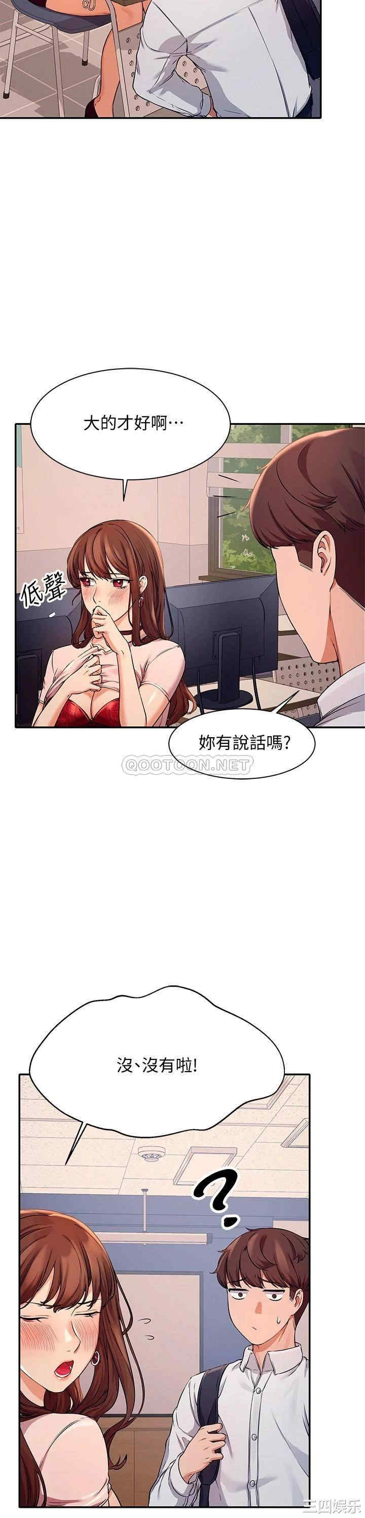 谁说理组没正妹?