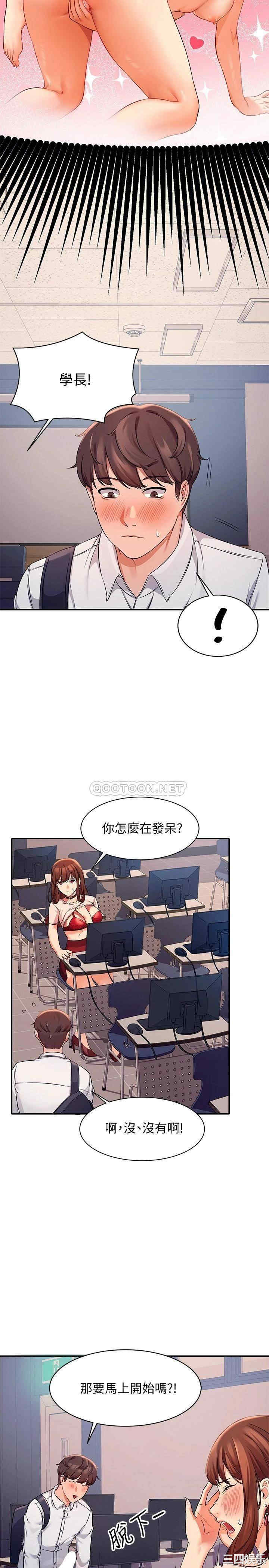 谁说理组没正妹?