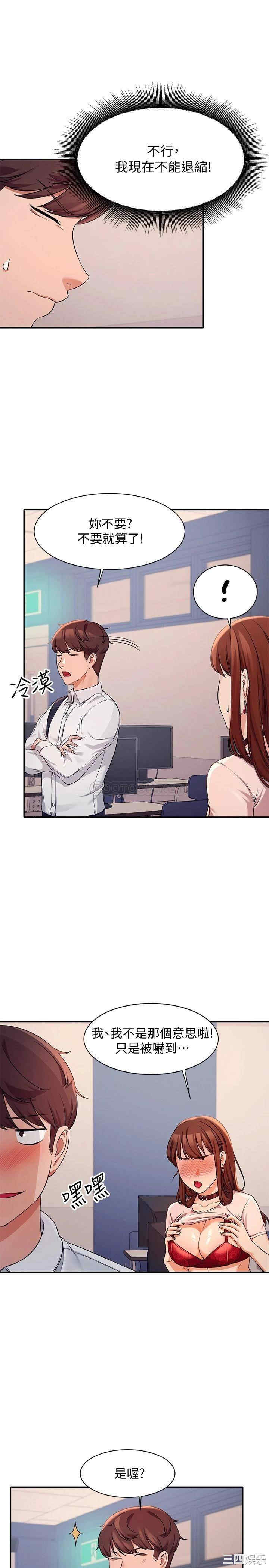谁说理组没正妹?