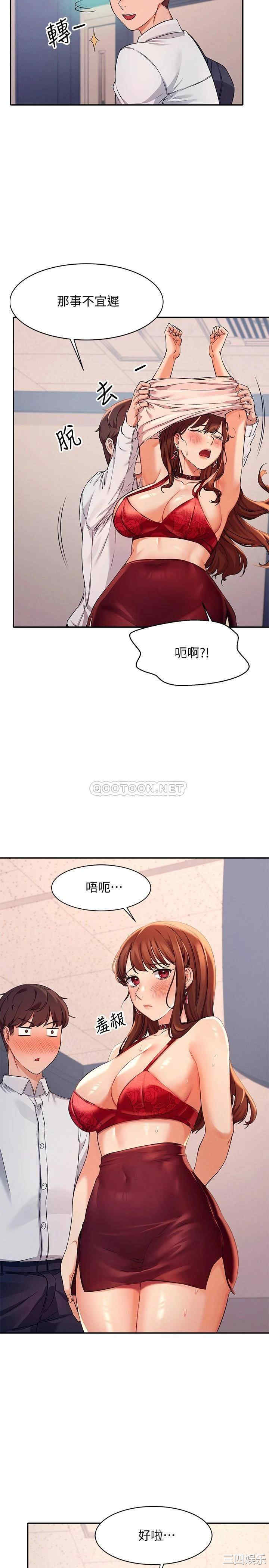 谁说理组没正妹?
